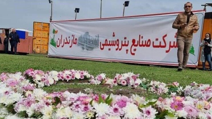  اجرای پروژه پتروشیمی میانکاله متوقف شد