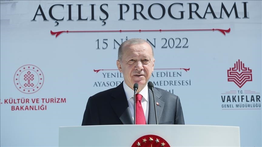  اردوغان مدرسه فاتح ایاصوفیه را افتتاح کرد