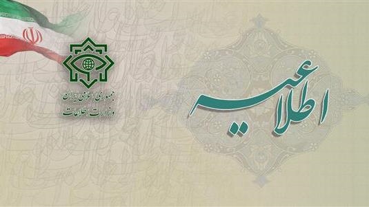  وزارت اطلاعات ایران بیش از 9 هزار حساب بانکی را مسدود کرد