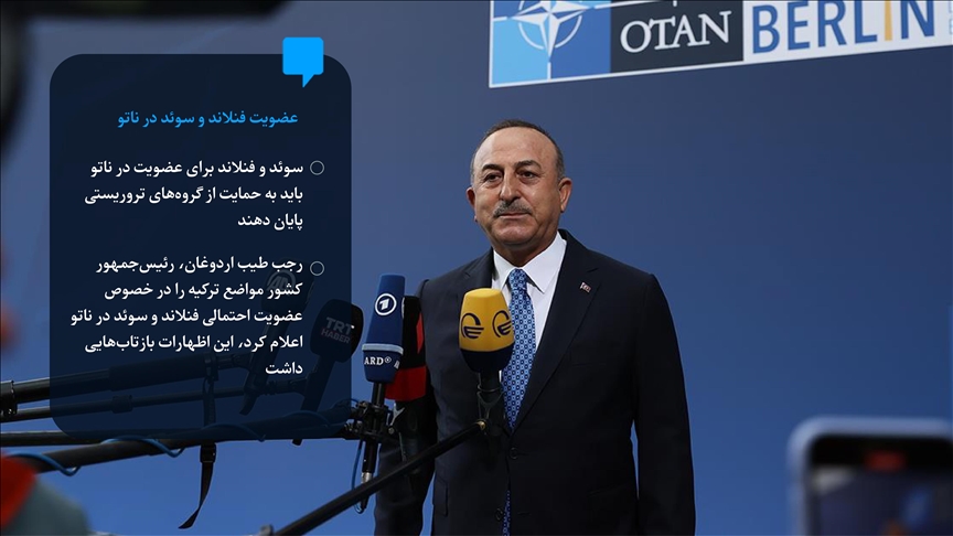  پیام تسلیت ترکیه در پی جان باختن شماری طی حمله مسلحانه در آمریکا