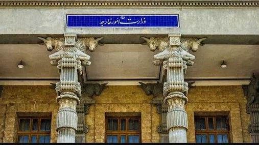  احضار کاردار سفارت یونان در تهران به وزارت امور خارجه ایران