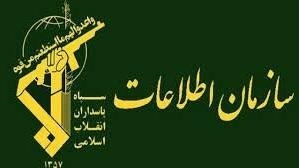  انتصاب رئیس &#171;سازمان اطلاعات سپاه&#187; ایران 