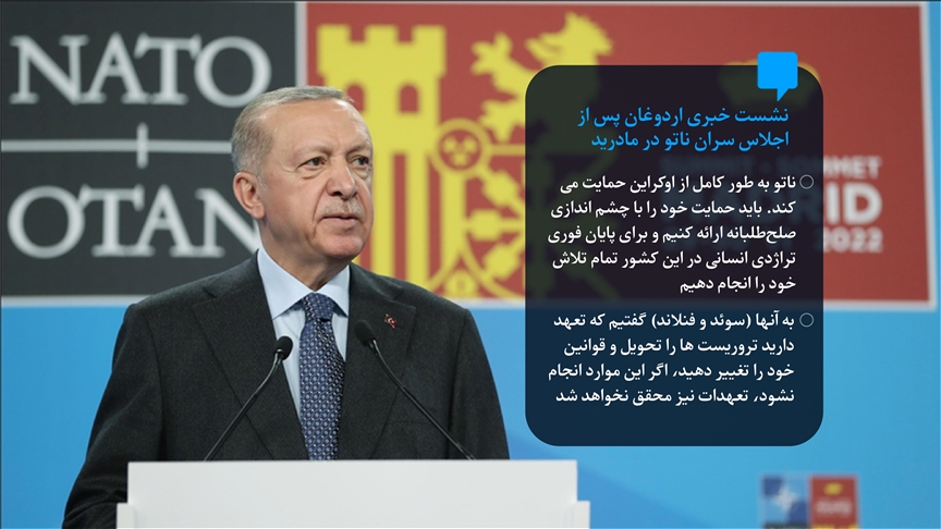  تلفات سنگین تروریست‌های پ.ک.ک در شمال عراق