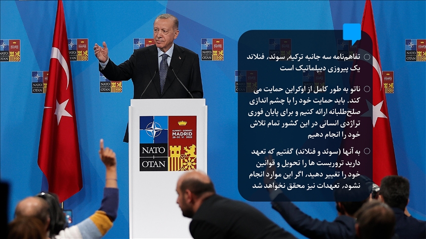  اردوغان: تفاهم‌نامه سه جانبه ترکیه٬ سوئد، فنلاند یک پیروزی دیپلماتیک است