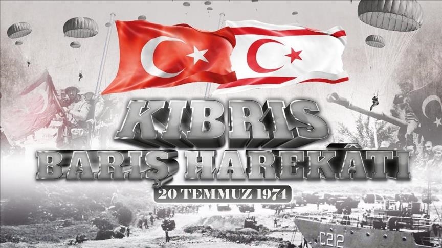  پیام وزارت دفاع ترکیه به مناسبت سالگرد عملیات صلح قبرس: برادران تُرک خود در قبرس را تنها نمی‌گذاریم