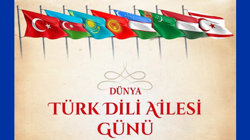 پیام تبریک وزارت خارجه ترکیه به مناسبت ۱۵ دسامبر، روز جهانی خانواده زبان‌ تُرکی