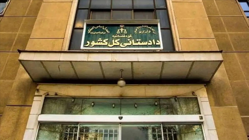  دادستانی کل ایران: هرگونه همراهی با آمریکا و اسرائیل مجازات مصادره اموال دارد